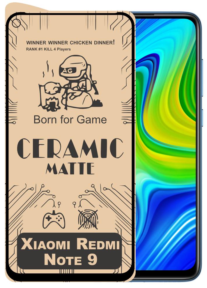 Защитная пленка керамическая Ceramic Xiaomi Redmi Note 9 матовая (17072)