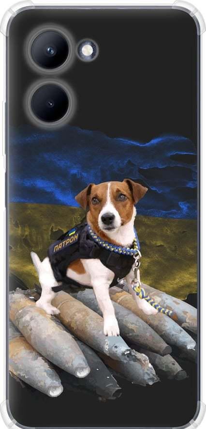 Чехол на Realme C33 Патрон (5320sp-2870-42517)