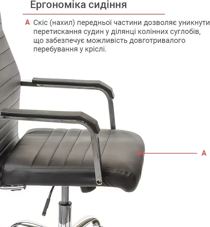 Кресло эргономичное для дома АКЛАС Кап FX СН TILT Черный (00009697) - фото 8 Кресло эргономичное для дома АКЛАС Кап FX СН TILT Черный (00009697) - фото 8