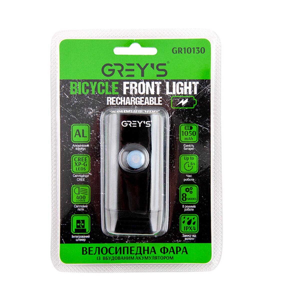 Ліхтарик велосипедний Grey's LED USB порт 2x400Lm 1050 mAh (GR10130)