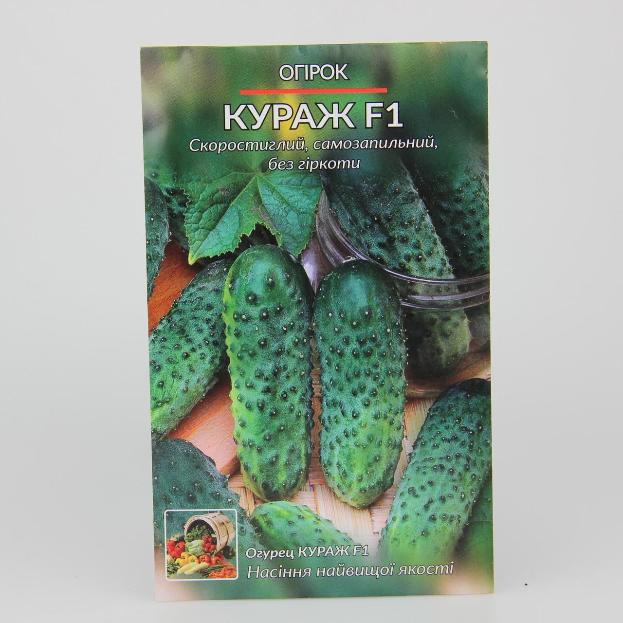Насіння огірка Кураж F1 3 г (22760)