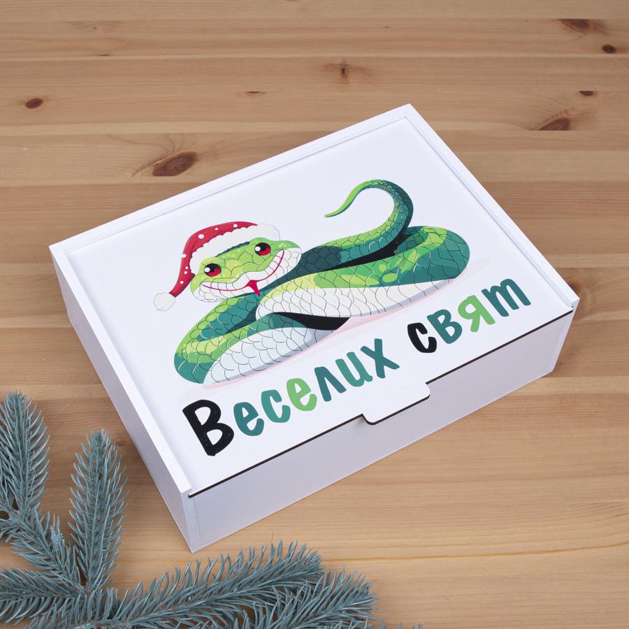 Коробка прямоугольная деревянная "Веселих свят" со змейкой (957-52)