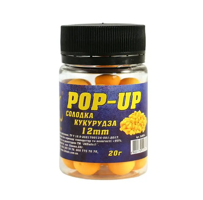 Бойл POP-UP 3Kbaits 20 г Солодка кукурудза (NA002693) - фото 1