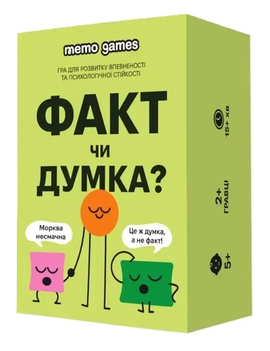 Настольная игра Факт или Мнение? (34628857) Настольная игра Факт или Мнение? (34628857)
