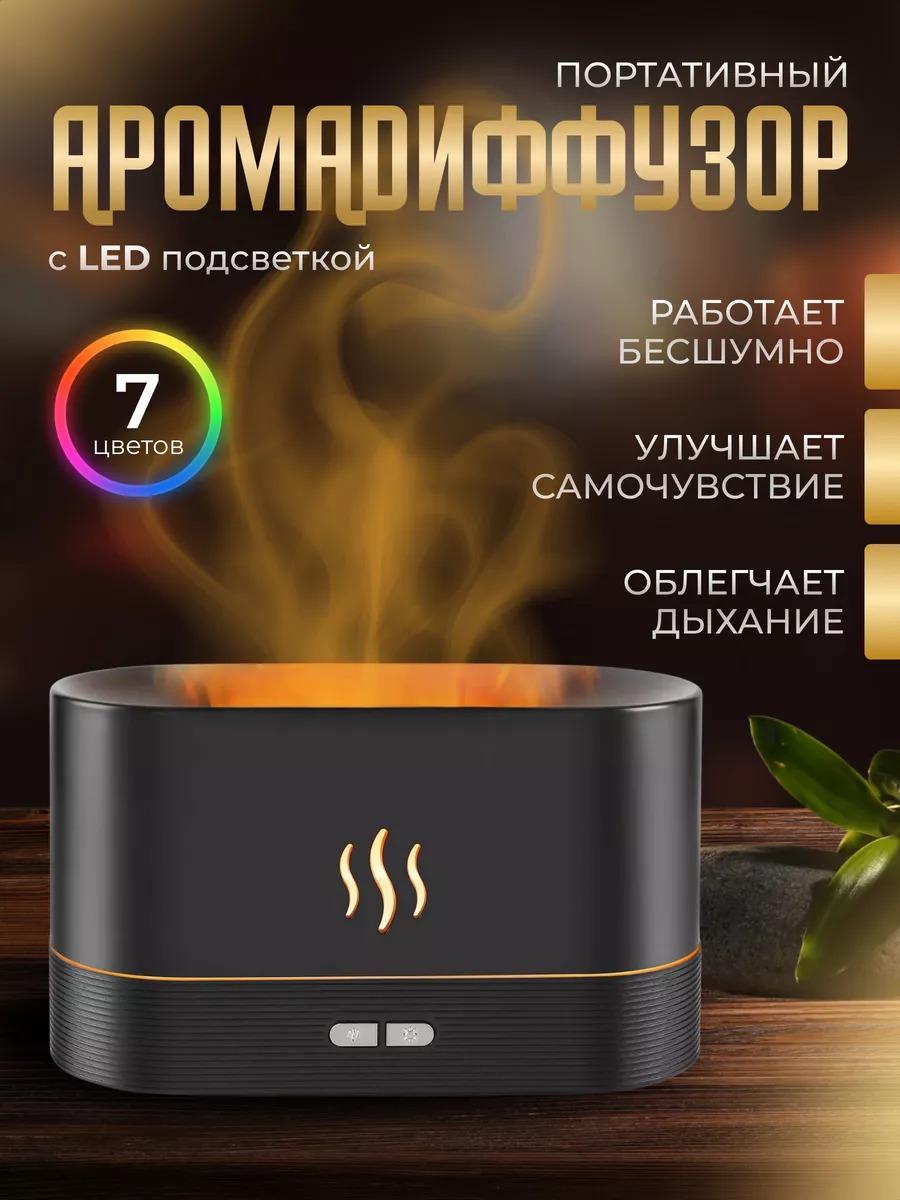 Зволожувач повітря AROMA DIFFUSER з ефектом полум'я Чорний (AND528) - фото 5