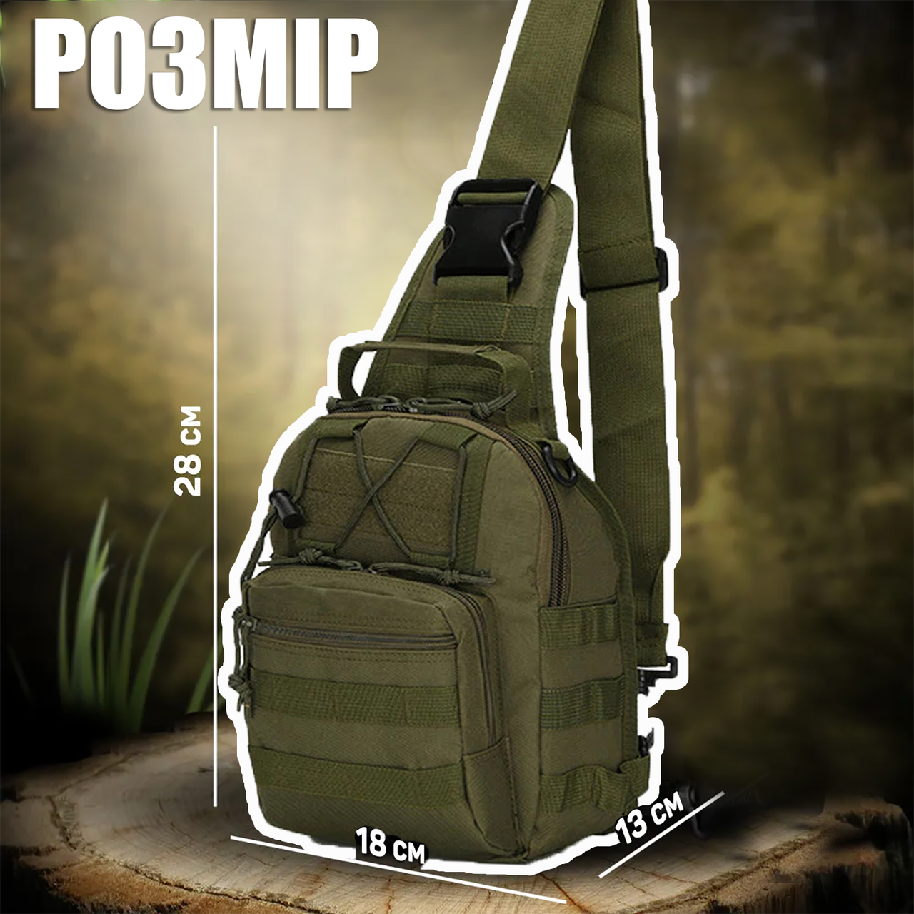 Рюкзак тактический US Army B14 через плечо Oxford 600D 26х19х10 см м перчатки открытые Oakley L Оливковый (id_134940) - фото 7