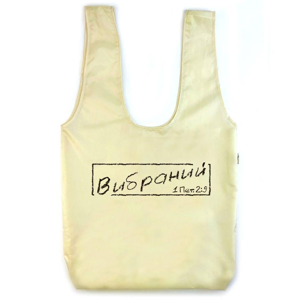 Сумка-шопер болоньевая "Вибраний" 2 шт. Желтый (хрсб007жу)