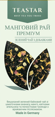 Чай TeaStar Манговый Рай Премиум зеленый с кусочками фруктов 100 г (1563) - фото 3 Чай TeaStar Манговый Рай Премиум зеленый с кусочками фруктов 100 г (1563) - фото 3