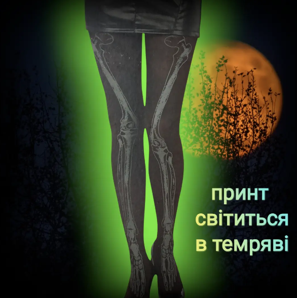 Колготки на Хелловін фосфорні Скелет 40 den М Чорний (707565) - фото 4