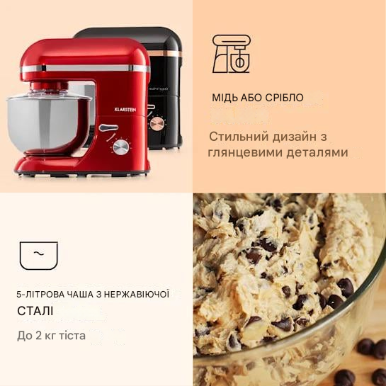 Кухонный комбайн тестомес KLARSTEIN Bella Elegance 1800 Вт (10034364) - фото 5 Кухонный комбайн тестомес KLARSTEIN Bella Elegance 1800 Вт (10034364) - фото 5