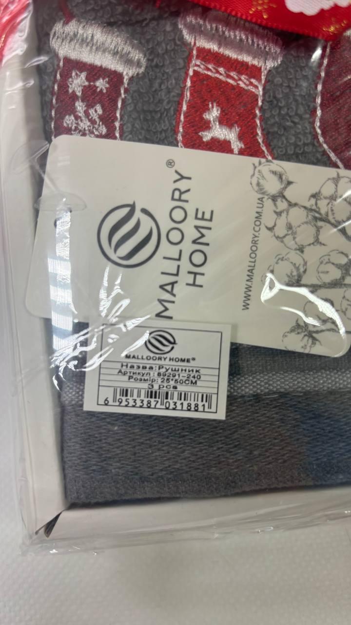 Набір рушників для кухні Malloory Home Новорічний у коробці та подарунковому пакеті 50х25 см 3 шт. - фото 4