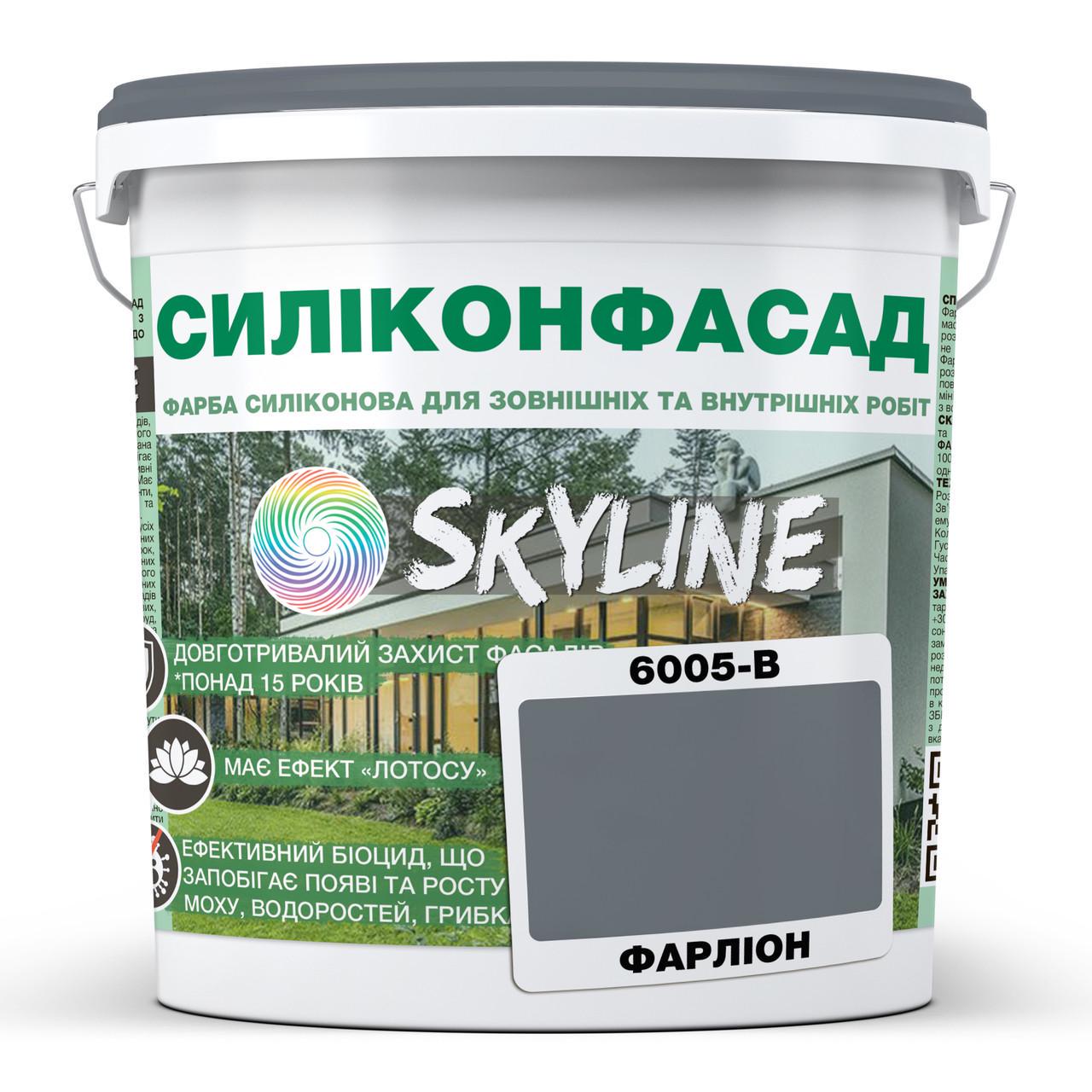 Фарба фасадна силіконова SkyLine Силіконфасад 3 л 6005-B Фарліон (2596460610)