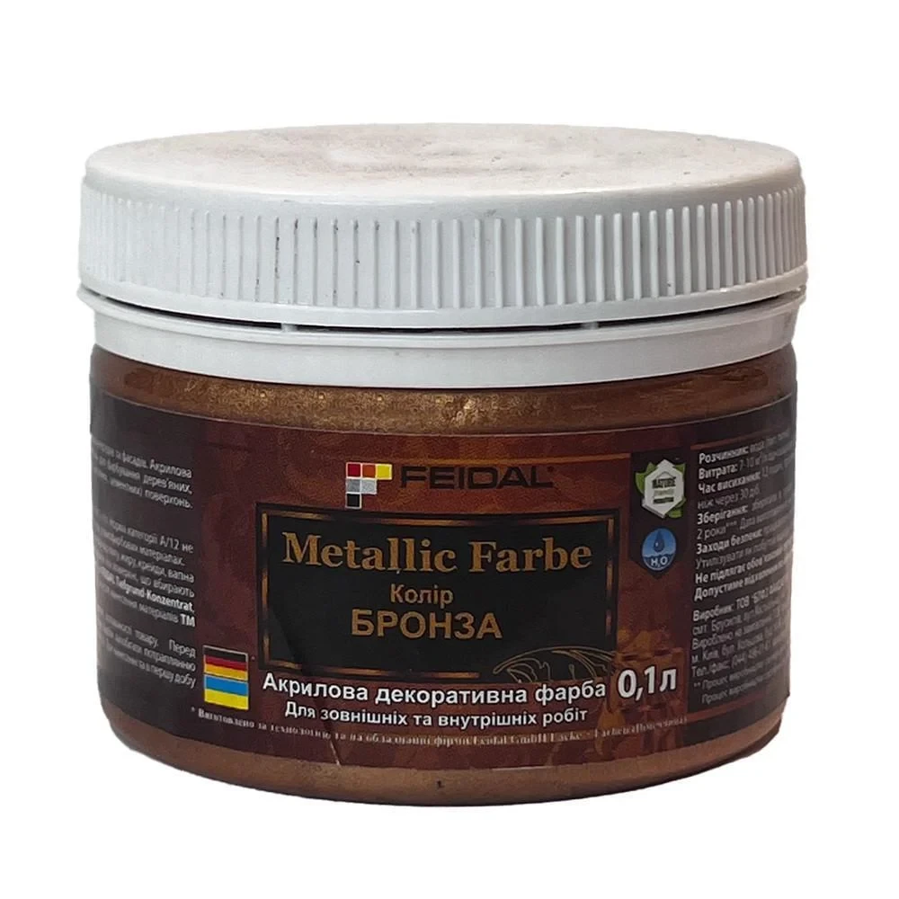 Эмаль с металлическим перламутровым блеском Feidal Metallic Farbe 0,1л Бронзовый (1886454929)