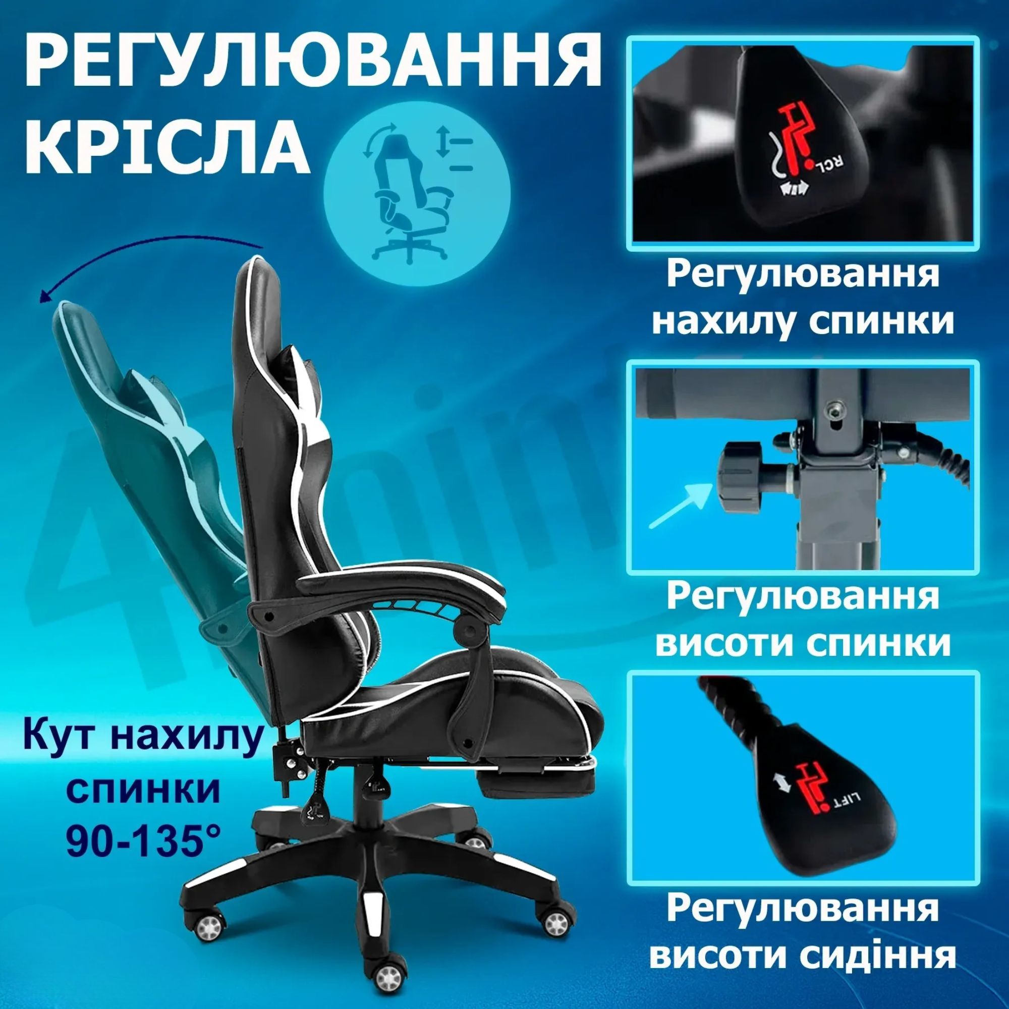 Крісло геймерське з підставкою для ніг 4Points Vecotti GT до 135 кг Білий/Чорний - фото 10 Крісло геймерське з підставкою для ніг 4Points Vecotti GT до 135 кг Білий/Чорний - фото 10