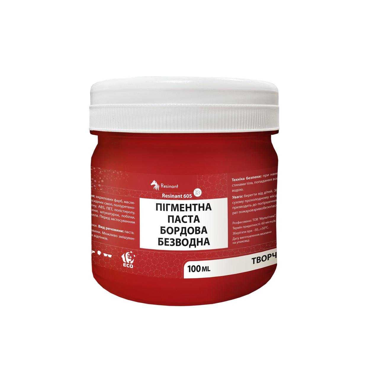 Паста пігментна безводна ResinAnt 605 для епоксидної смоли матова 100 мл Бордовий (076062)