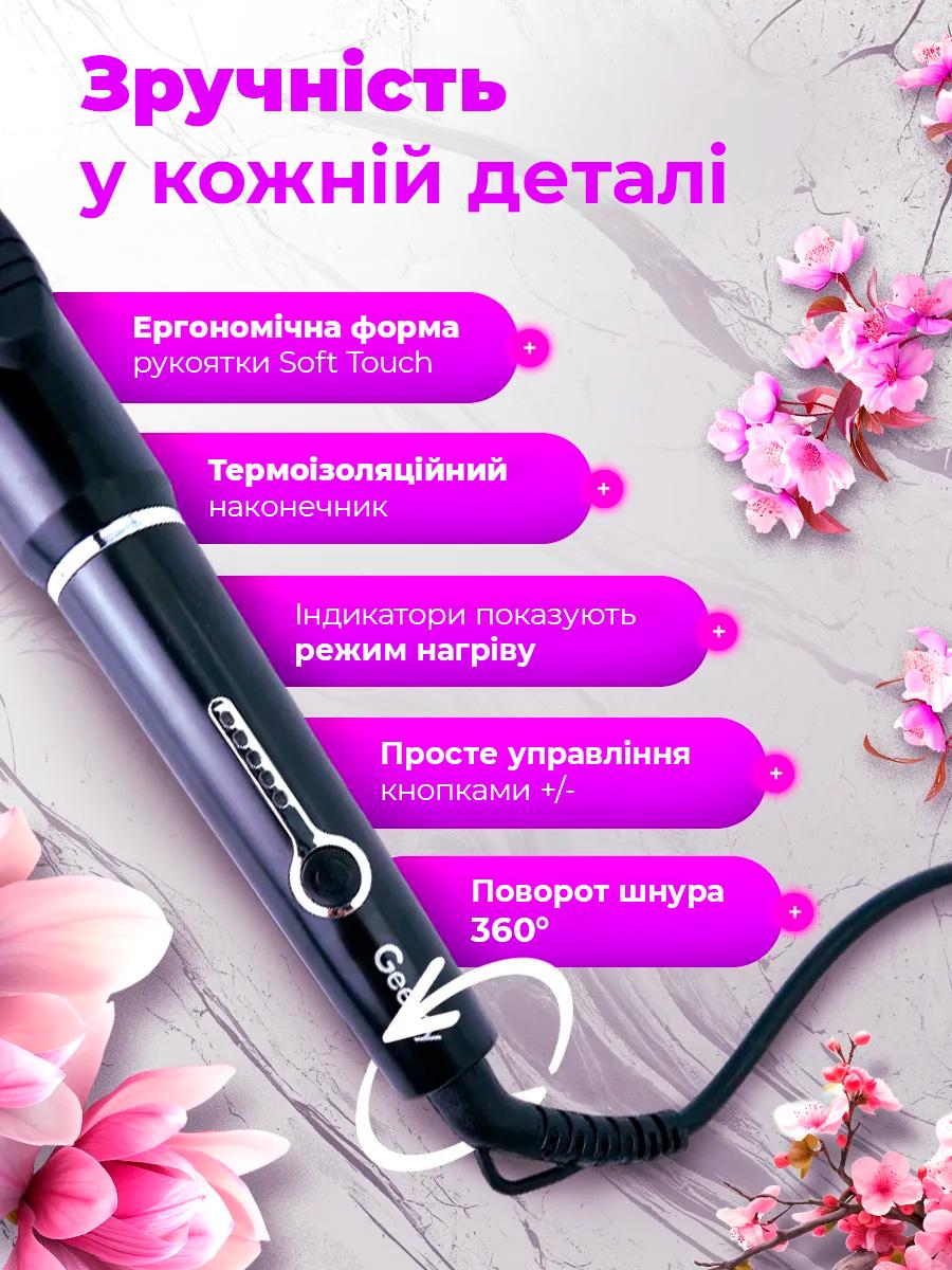 Плойка для завивки волос Geemy GM-2825 с индикатором температуры для афро кучеров 35 Вт (561737211) - фото 5