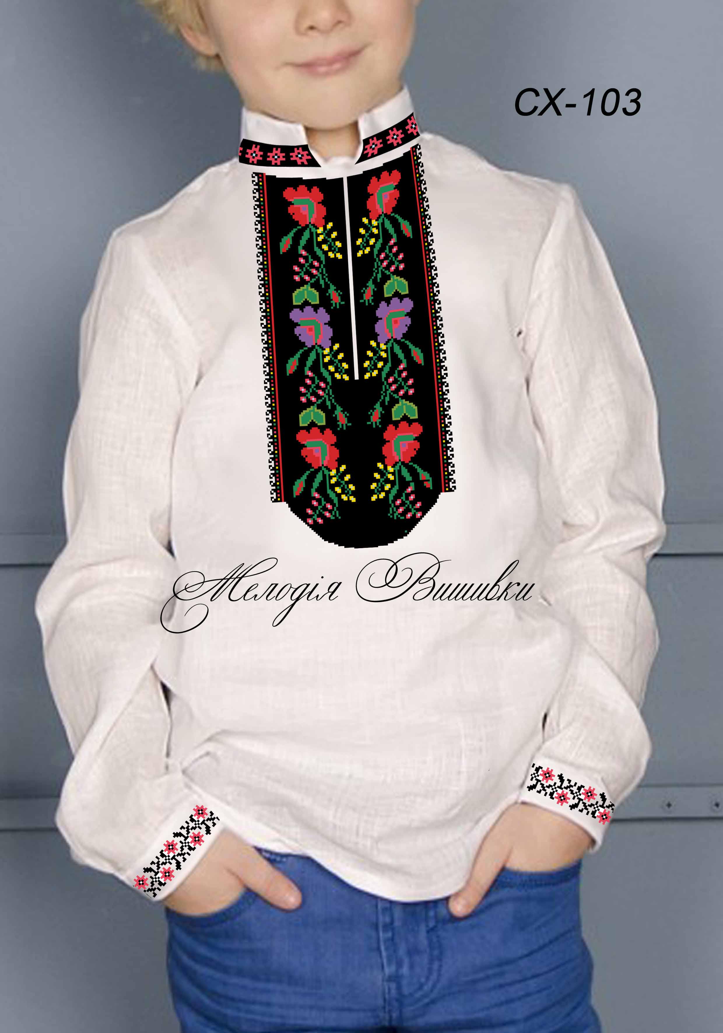 Заготовка для вишивки нитками/бісером габардин (СХГ-103) - фото 2 Заготовка для вишивки нитками/бісером габардин (СХГ-103) - фото 2