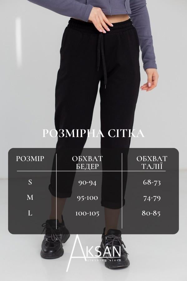 Спортивні штани жіночі AKSAN L Чорний (22.1530_black_46(L)) - фото 4