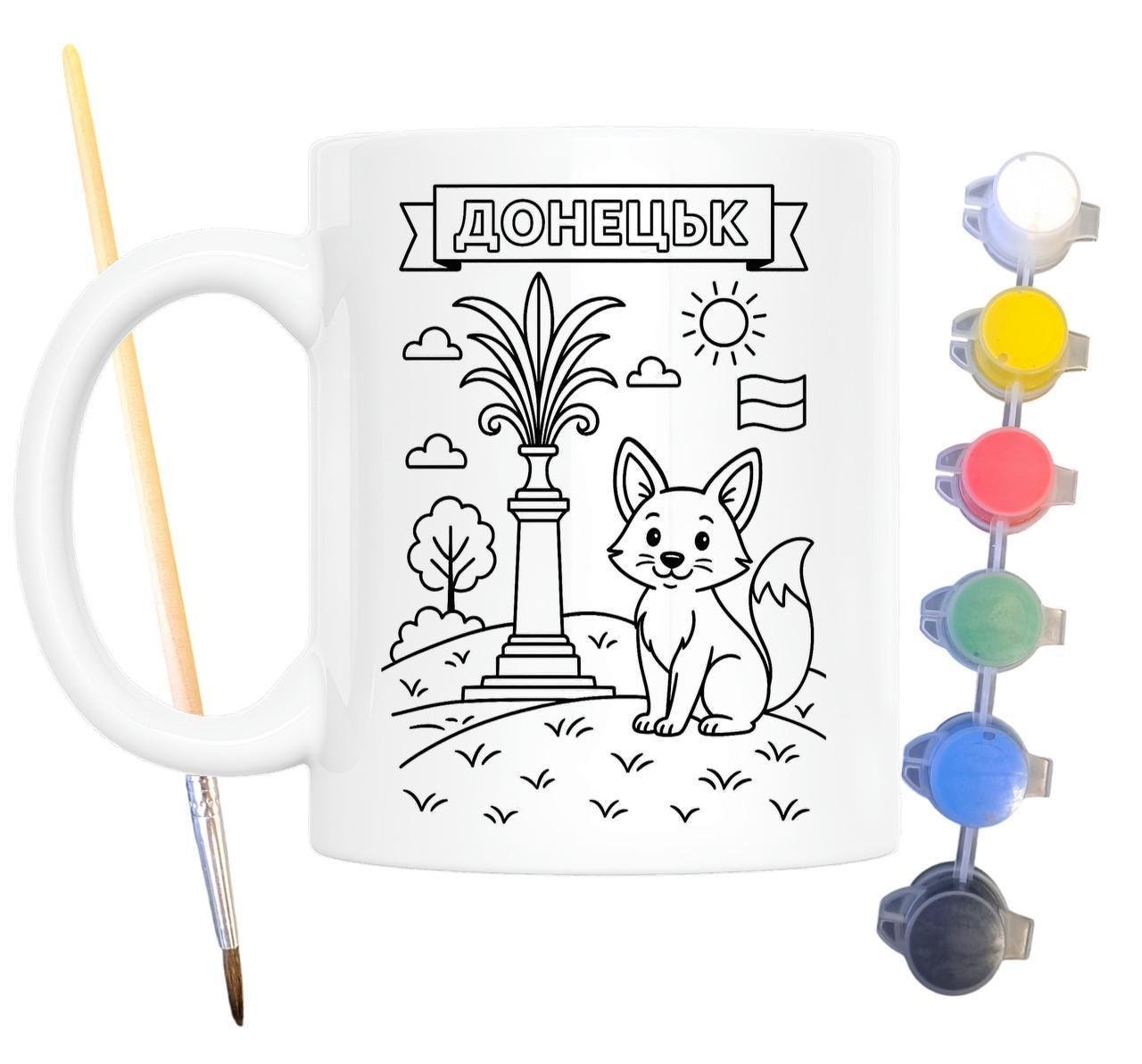 Набор для творчества кружка раскраска Донецк 330 мл Белый (КР0097)