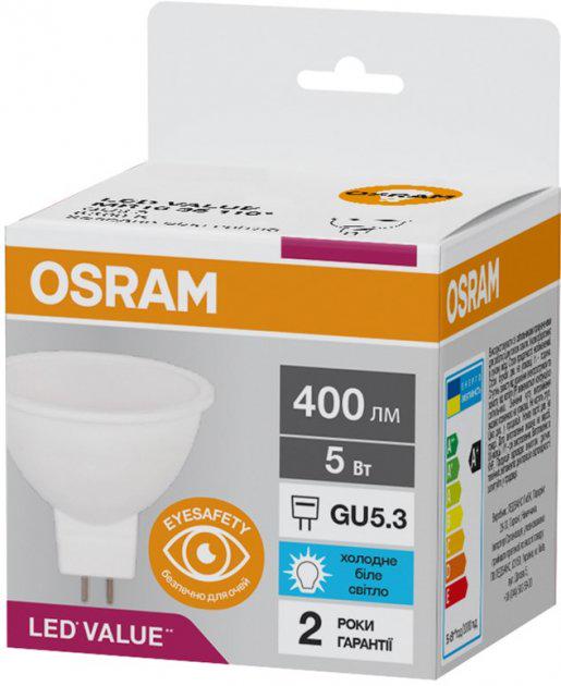 Лампа светодиодная Osram GU5,3/5W/220-240V/400lm/6500К/110° (4058075689152)