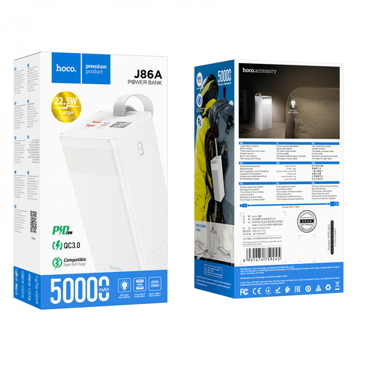 Повербанк Hoco J86 Powermaster fully compatible 50000 mAh 22,5 Вт White (13480809) - фото 3