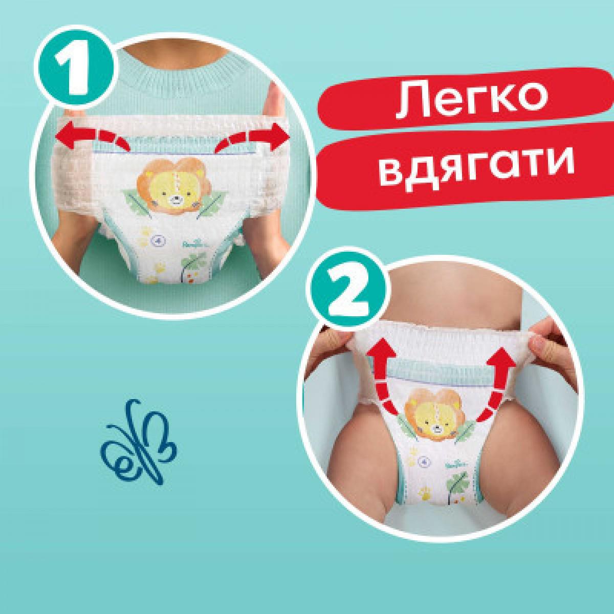 Підгузки Pampers трусики Pants Junior р. 5 12-17 кг 28 шт. (8006540069714) - фото 9