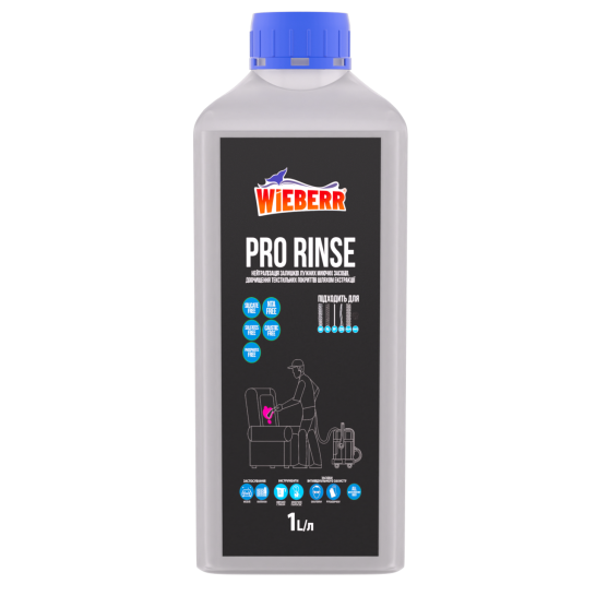 Нейтрализатор-ополаскиватель для текстиля Pro Rinse Wieberr 1 л (2854220795) Нейтрализатор-ополаскиватель для текстиля Pro Rinse Wieberr 1 л (2854220795)