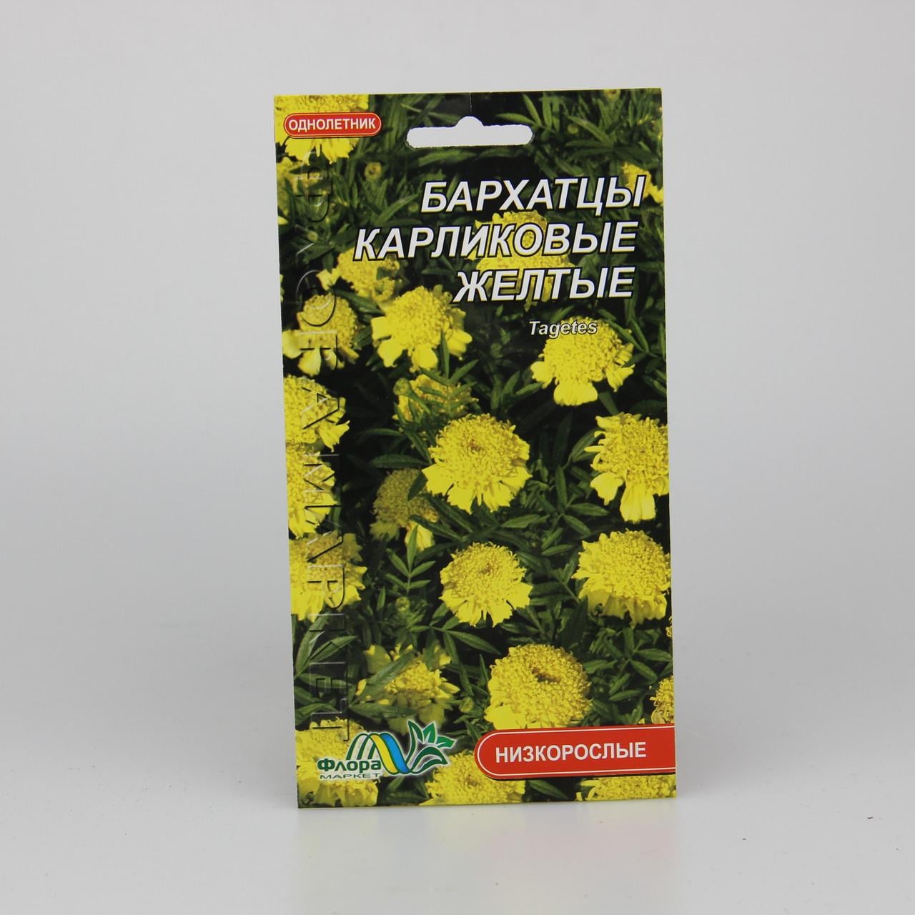 Насіння Чорнобривці Жовті Карликові 0,3 г (26161)