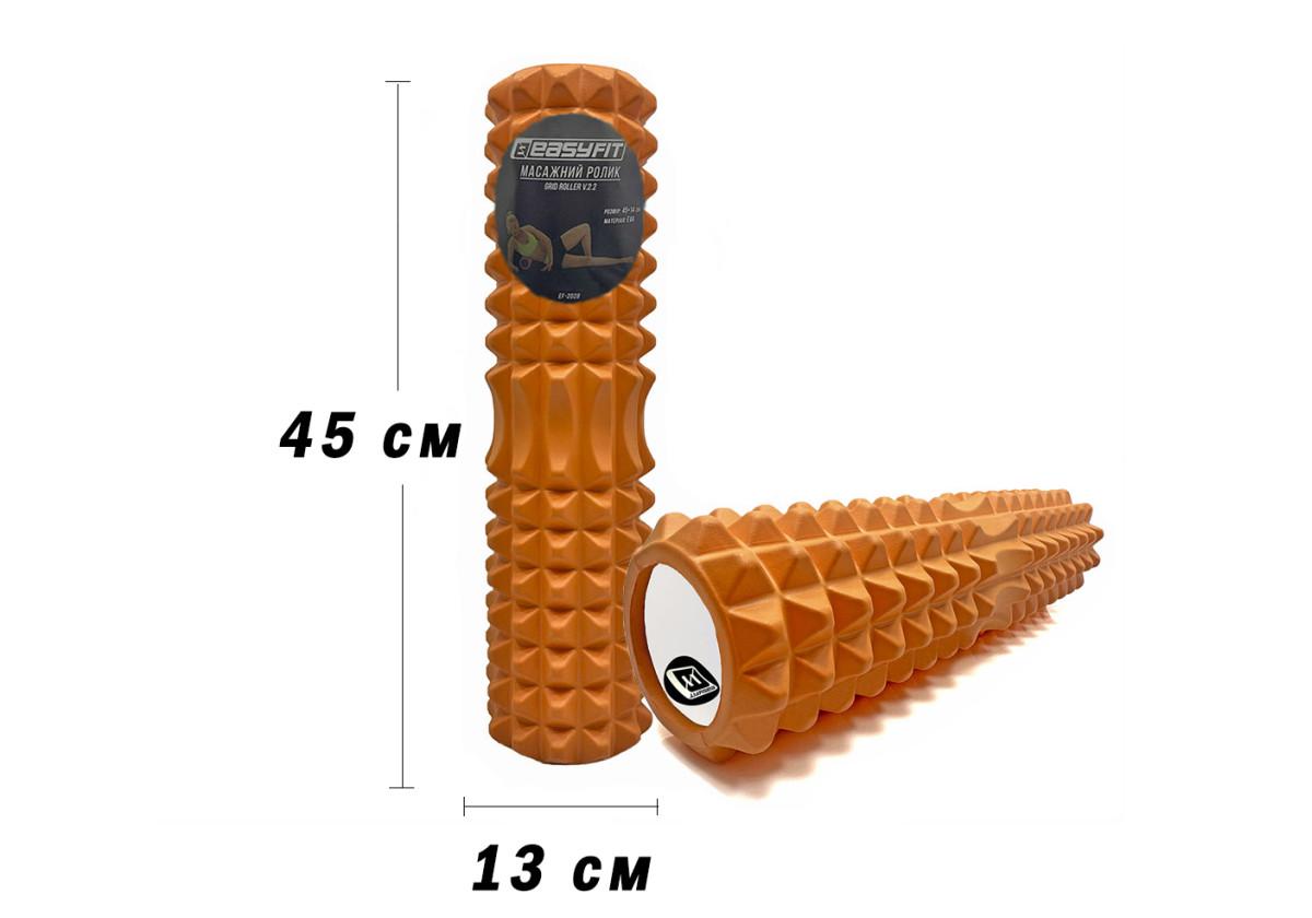 Массажный ролик EasyFit Grid Roller v.2.2 45 см Оранжевый (EF-2028-OR) - фото 2