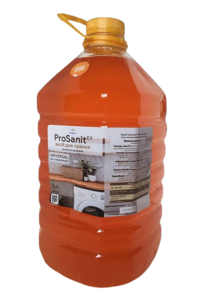 Пральний порошок рідкий універсальний з ароматом апельсину 5 л (9908539)