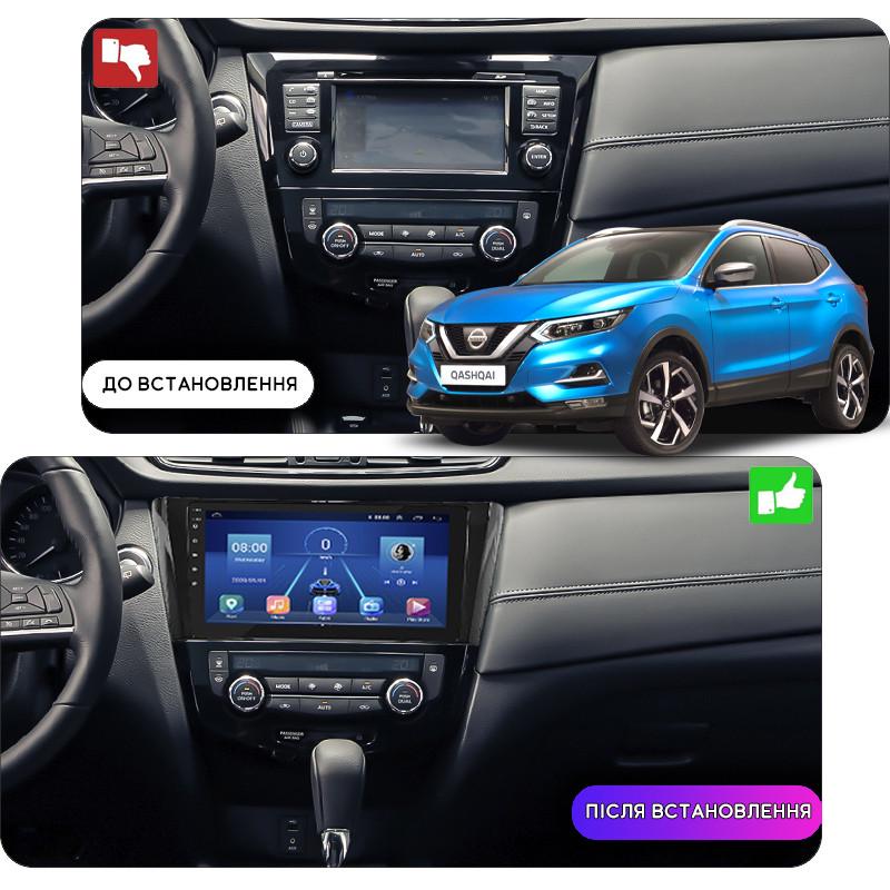 Магнитола штатная Lesko для Nissan Qashqai II 2013-2019 экран 10" 2/32Gb/ 4G/ Wi-Fi Premium GPS - фото 5