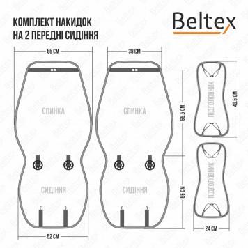 Комплект накидок для сидінь Beltex Premium Monte Carlo Beige (144116) - фото 8