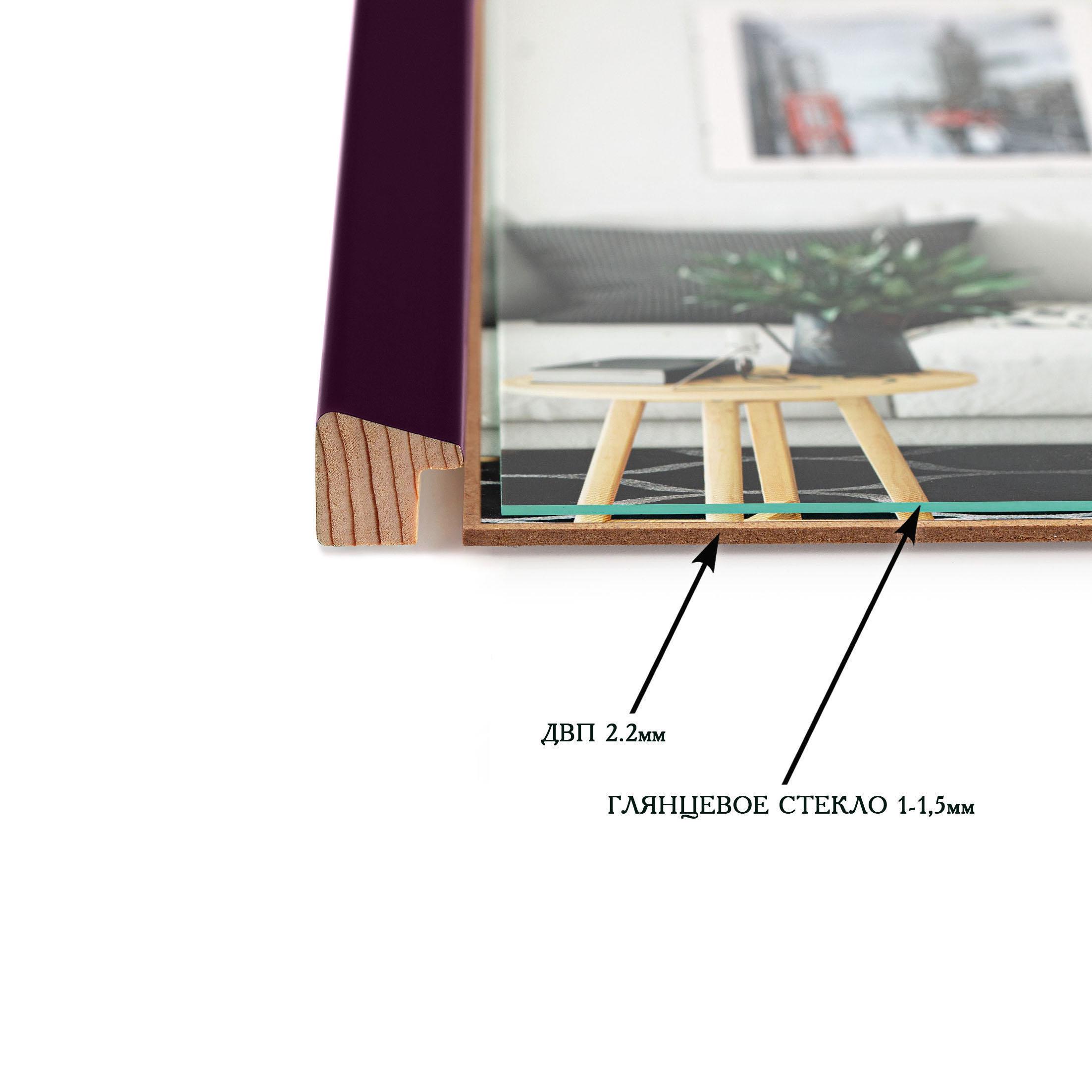 Рамка для фото деревянная EmojiFrame 20х30 см AH2220-02 глянцевое стекло 1-1,5 мм Фиолетовый - фото 6