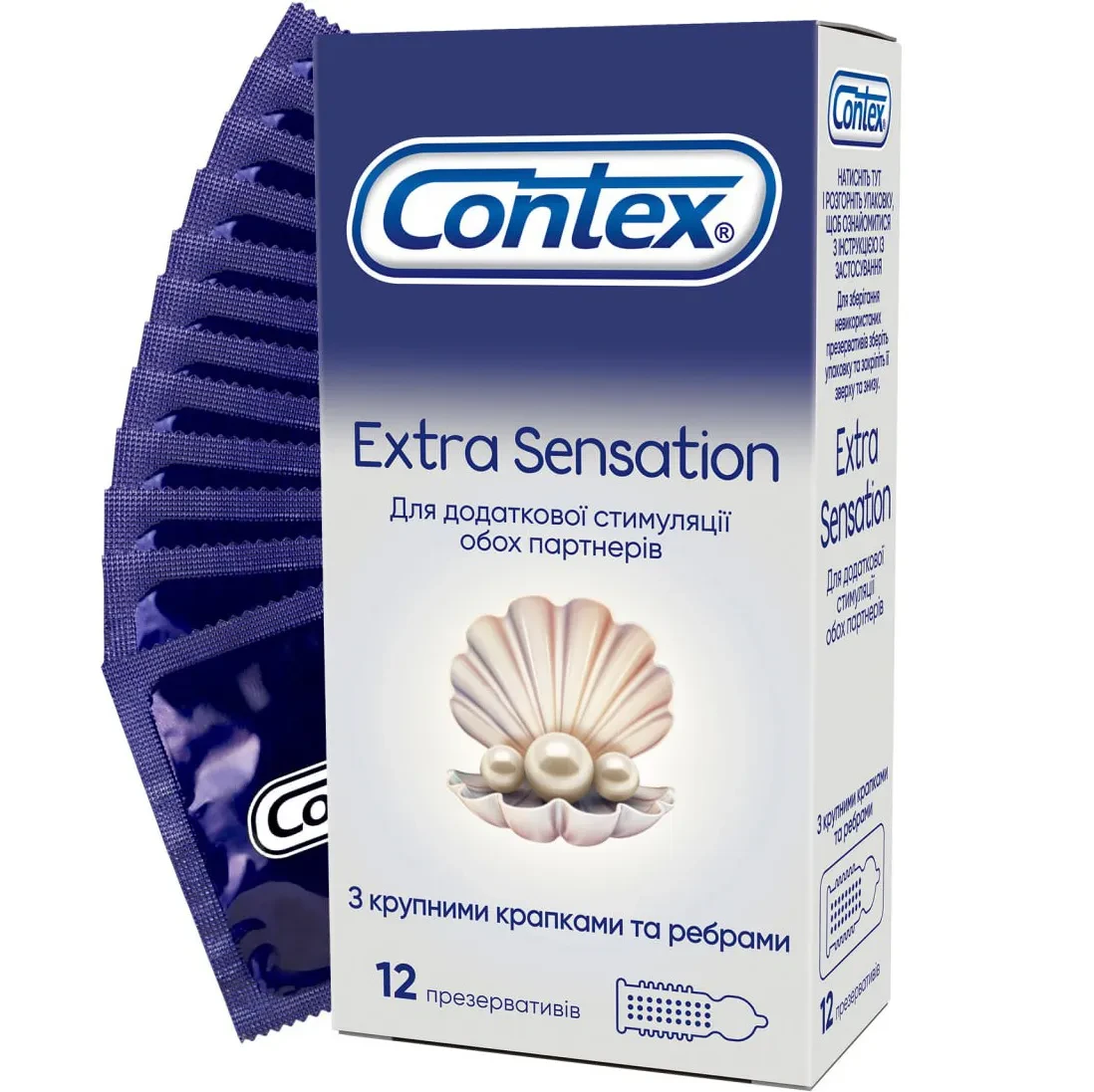 Презервативы латексные ребристые Contex Extra Sensation №12 с большими точками/ребрами и силиконовой смазкой (000002538)