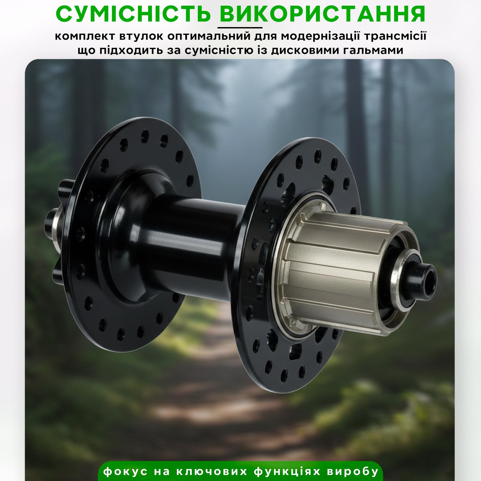 Комплект велосипедних втулок Exi HG4002 32H під дискові гальма та ексцентрик 145 та 110 мм Чорний (EXI-HG4002-4213) - фото 5
