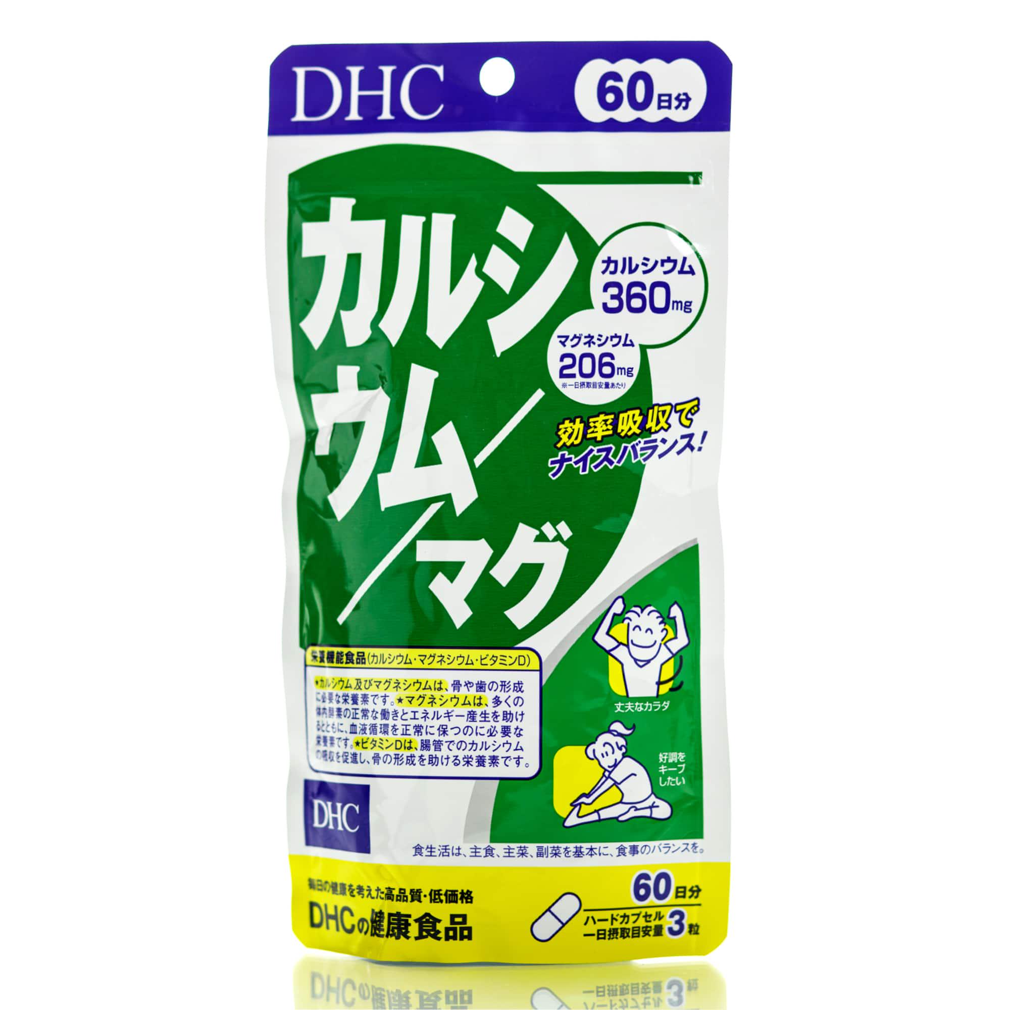 Комплекс для кісток кальцій магній Dhc Calcium Magnesium 60 дн. 180 шт.