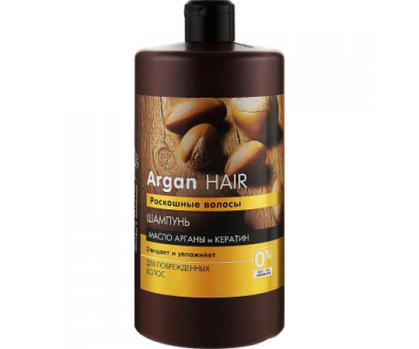 Шампунь Dr. Sante Argan Hair 1000 мл (4823015935336)