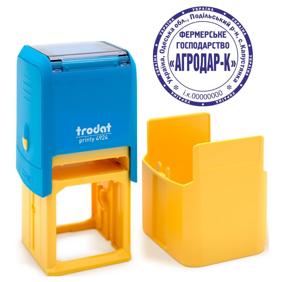 Печатка Фермерського господарства на автоматичному оснащенні Trodat 4924 d 40 мм з ковпачком Синьо-жовтий (ФГ3/4924/BY)