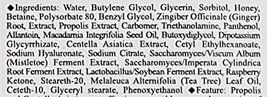 Маска для обличчя Estesophy Marvelous з прополісом (KDSH051) - фото 2 Маска для обличчя Estesophy Marvelous з прополісом (KDSH051) - фото 2