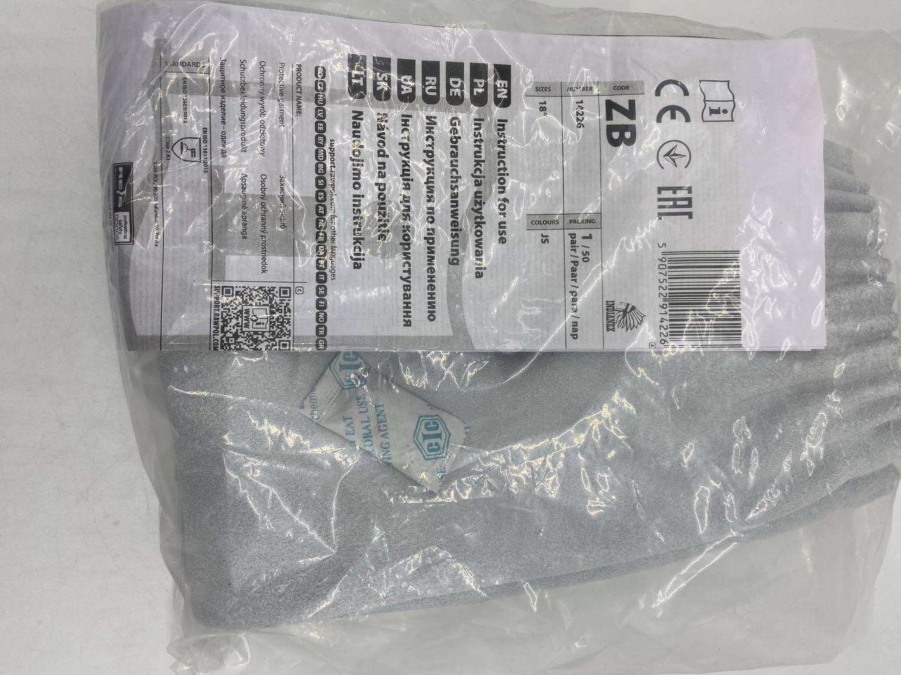 Нарукавники сварщика кожаные 45х17 см (ZB) - фото 5 Нарукавники сварщика кожаные 45х17 см (ZB) - фото 5