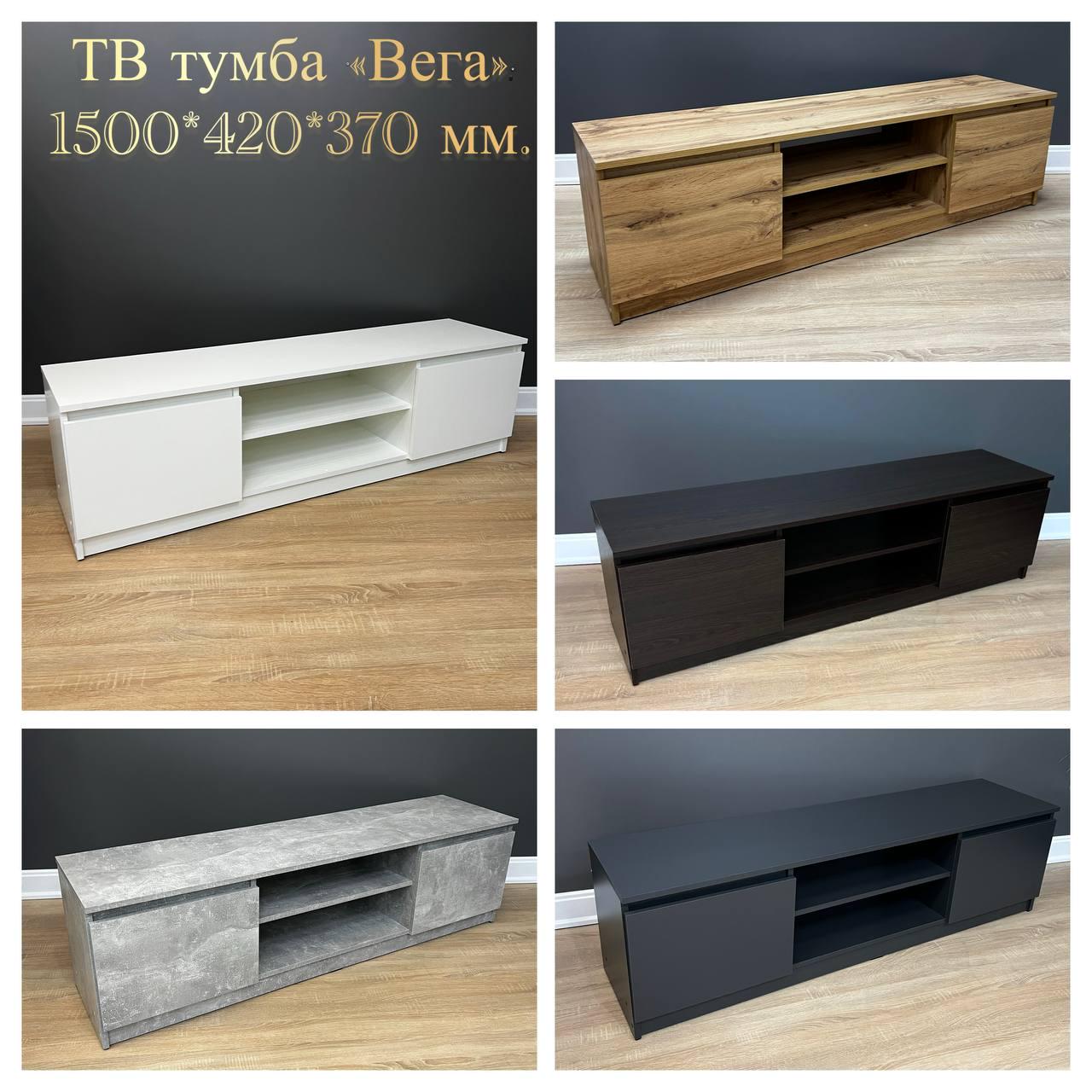 Тумба під ТВ Вега 1500x420x370 мм Білий - фото 4