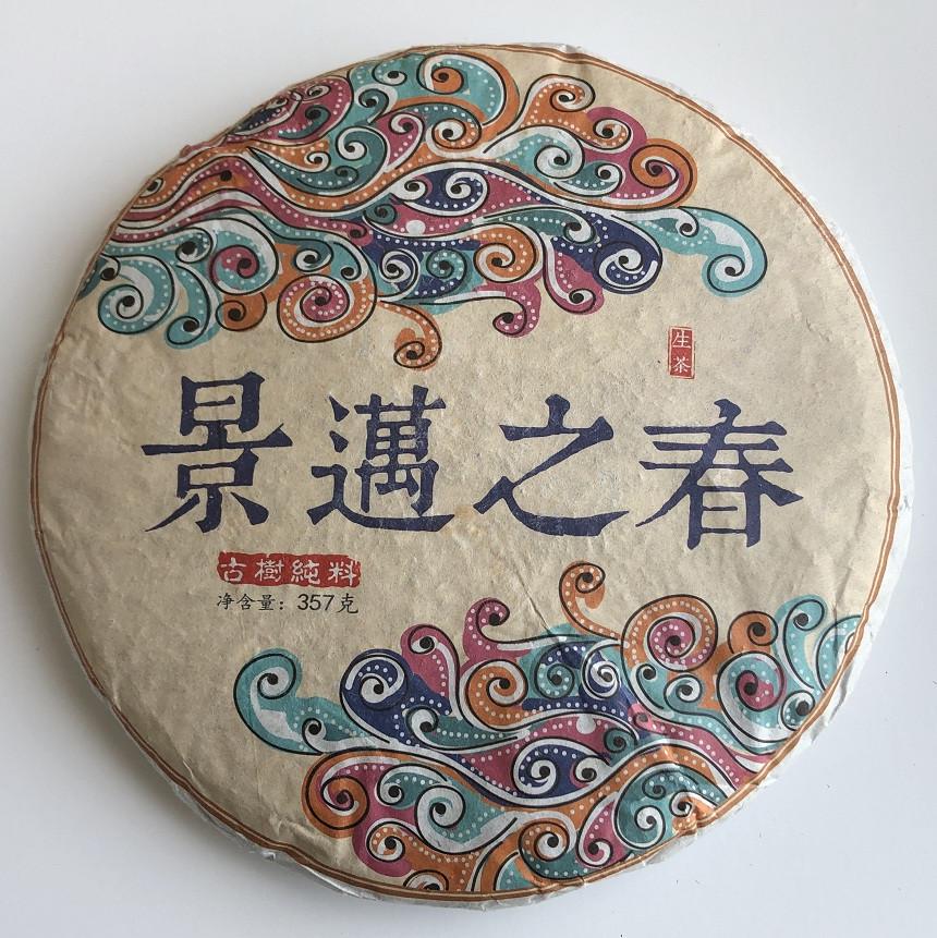 Чай Шен пуэр Jing Mai Zhi Xiang 2018 года блин 357 г