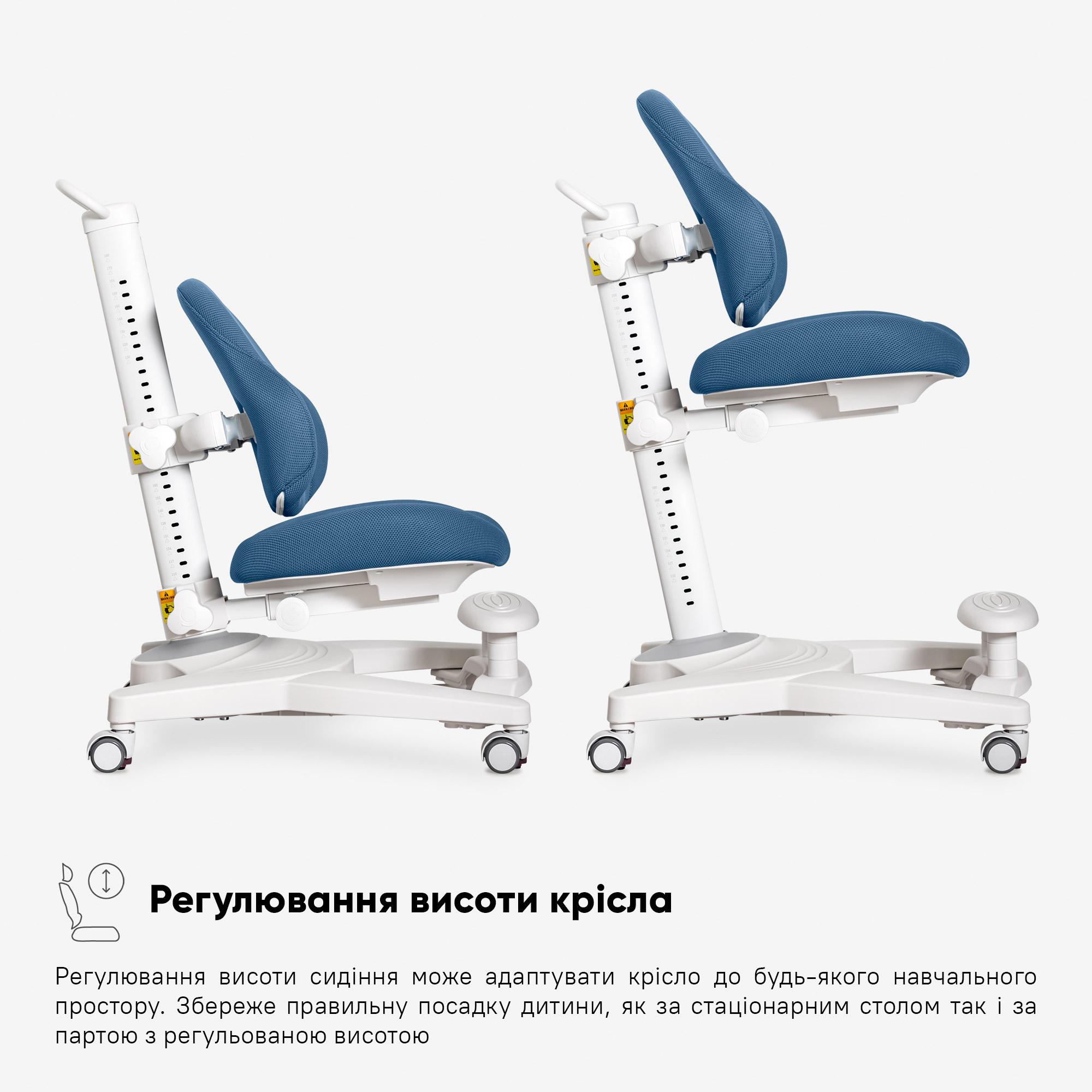 Крісло дитяче Mealux Gravity Dark Blue (Y-612 KBL) - фото 5