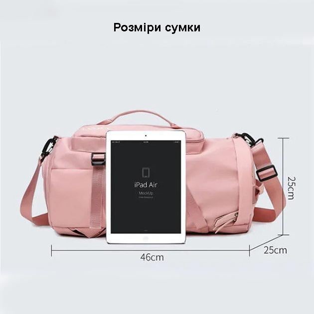 Спортивная сумка женская с отделом для обуви дорожная из нейлона 30 л Розовый - фото 9