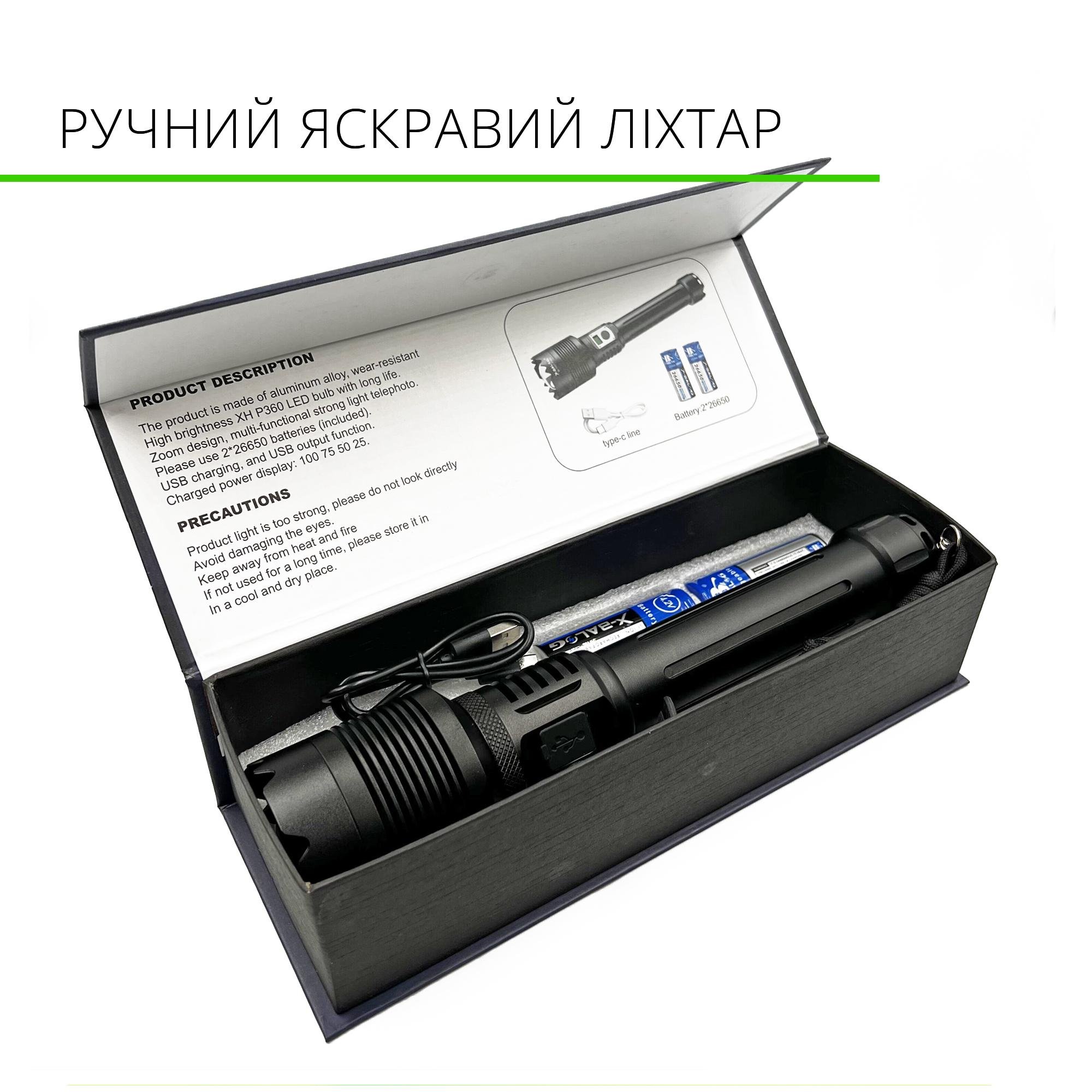 Ліхтар ручний ORTEX X-BALOG XH-P360 Чорний (00010) - фото 2