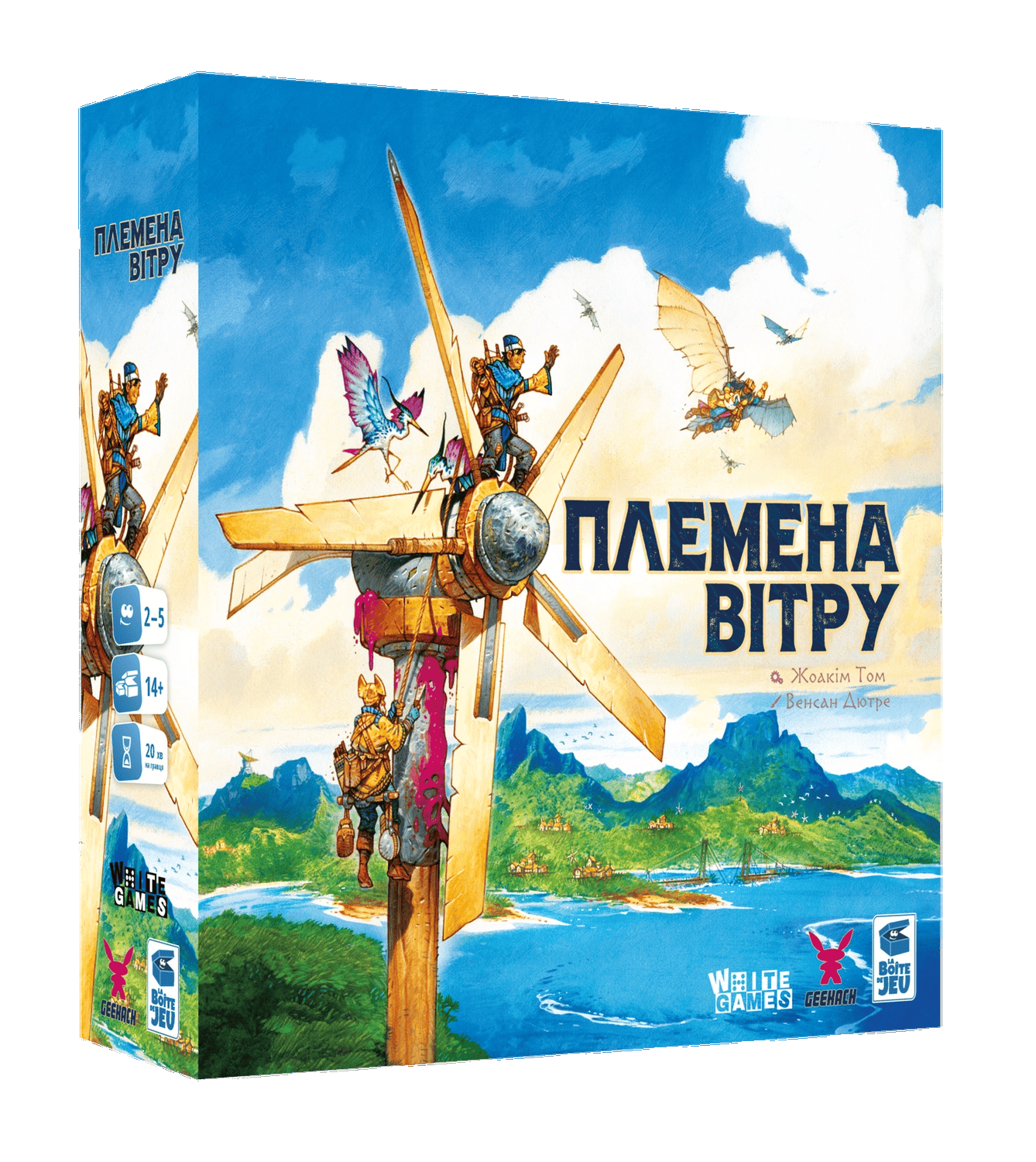Настольная игра "Племена вітру" (1497490185)