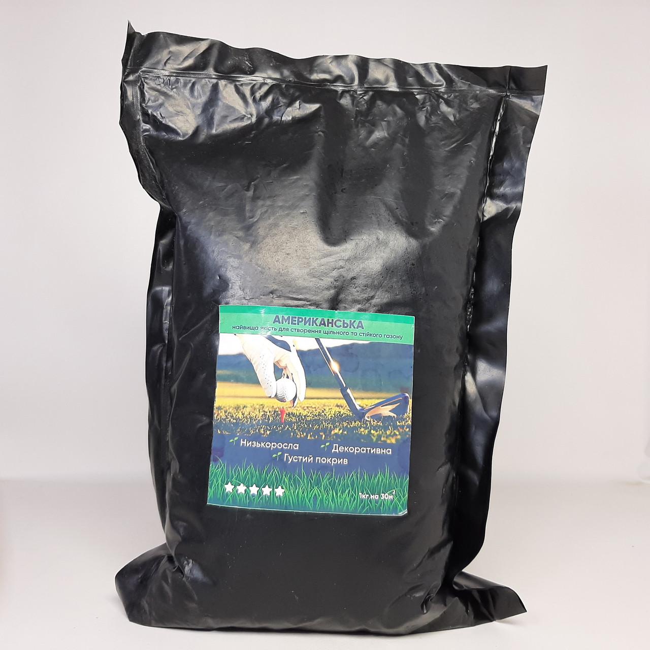 Семена для газона Американская смесь семян 1 кг (X-2433)