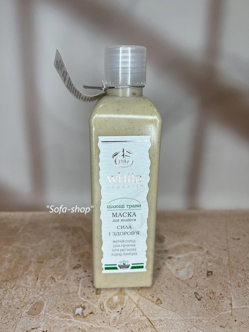 Маска укрепляющая для волос White Mandarin Целебные травы для всех типов волос Натуральная 250 мл (1906970694) - фото 3 Маска укрепляющая для волос White Mandarin Целебные травы для всех типов волос Натуральная 250 мл (1906970694) - фото 3