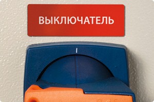 Лента для принтеров этикеток BRADY M21-375-595-RD винил 9,53 мм х 6,4 м Белый на красном - фото 2