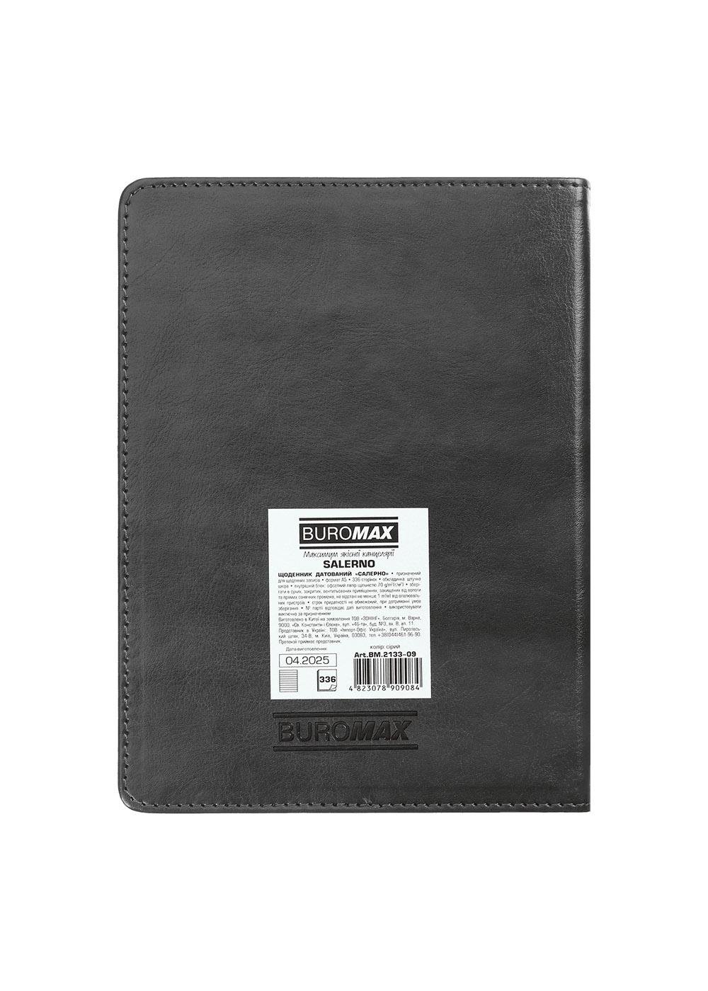 Щоденник Buromax 2026 SALERNO А5 датований Сірий (BM.2133-09) - фото 3 Щоденник Buromax 2026 SALERNO А5 датований Сірий (BM.2133-09) - фото 3